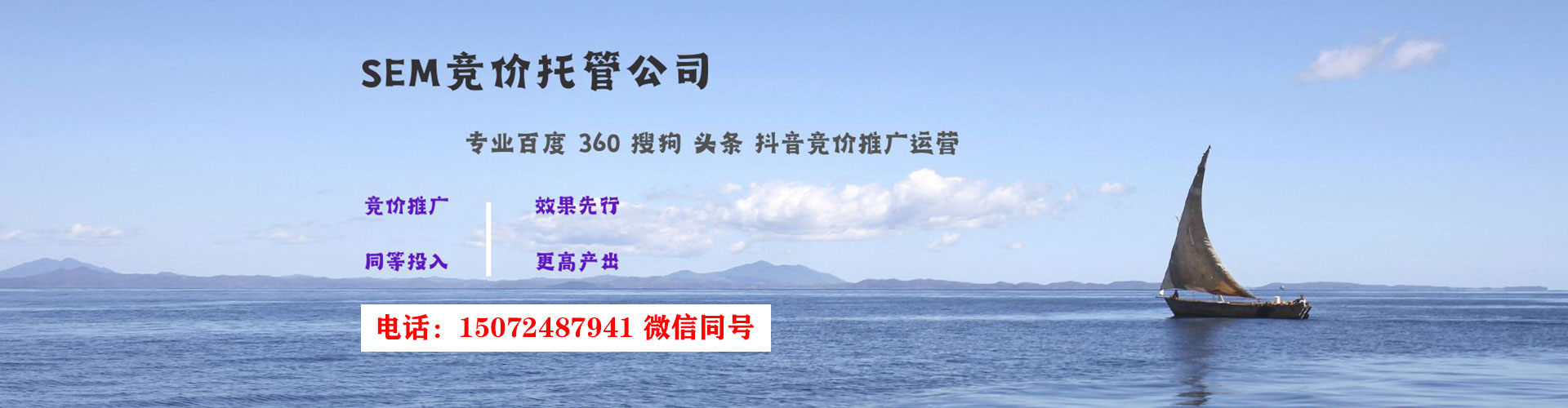 彝良百度广告竞价