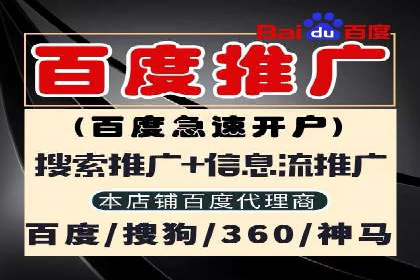 代理开户案例中的业务流程再造